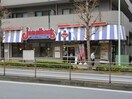 ジョナサン護国寺店(その他飲食（ファミレスなど）)まで750m エトワール目白台