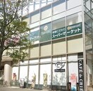 キッチンコート三鷹店(スーパー)まで856m ポンヴィオレ堀内