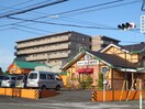 コメダ珈琲店(カフェ)まで417m サニ－コ－トワタナベ