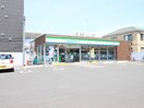 ファミリーマート　相模原矢部店(コンビニ)まで300m メルベーユ
