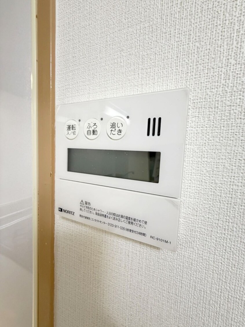 内観写真 ハイツリッチモンド