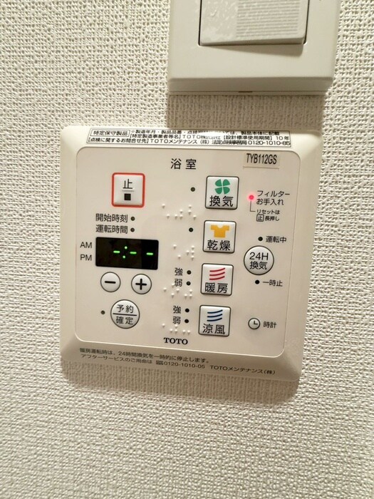 内観写真 ハイツリッチモンド