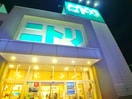 ニトリ(電気量販店/ホームセンター)まで300m 東京ＢＡＹ　ＭＡＫＵＨＡＲＩ
