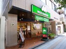 モスバーガー三軒茶屋店(ファストフード)まで635m サンパレス世田谷