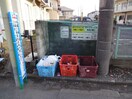 建物設備 グリ－ンハイムさいとう