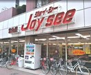 赤札堂池袋ジョイシー店(スーパー)まで140m パルコ－ト池袋Ⅱ