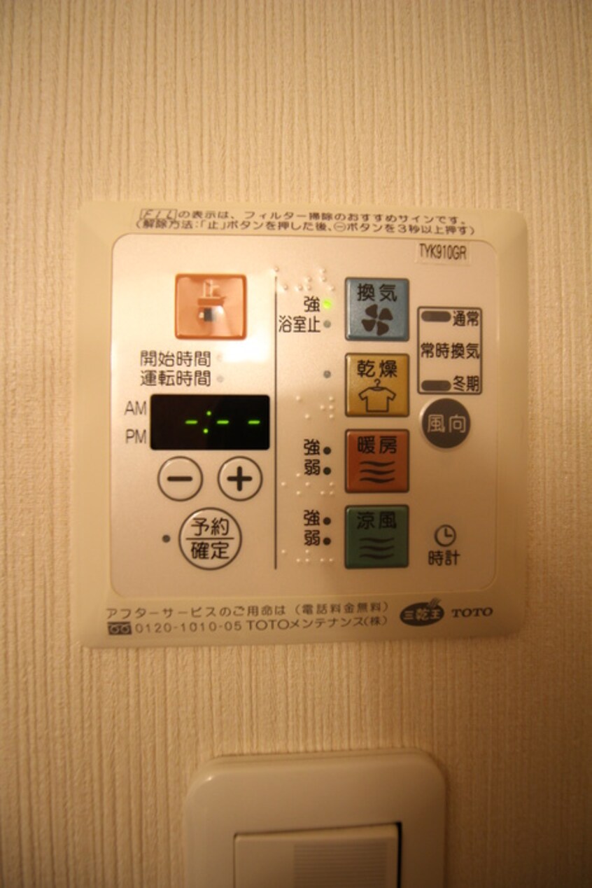 内観写真 ビンシスタ－レット