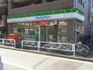 ファミリーマート業平四丁目店(コンビニ)まで175m ビンシスタ－レット