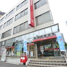 新宿北郵便局(郵便局)まで252m ム－ブメンツ西早稲田