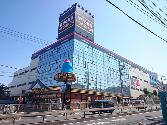 MEGA　ドンキホ－テ青葉台店(スーパー)まで900m 藤が丘１１号棟