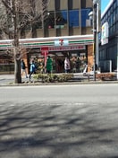 セブンイレブン横浜青葉台１丁目(コンビニ)まで550m 藤が丘１１号棟