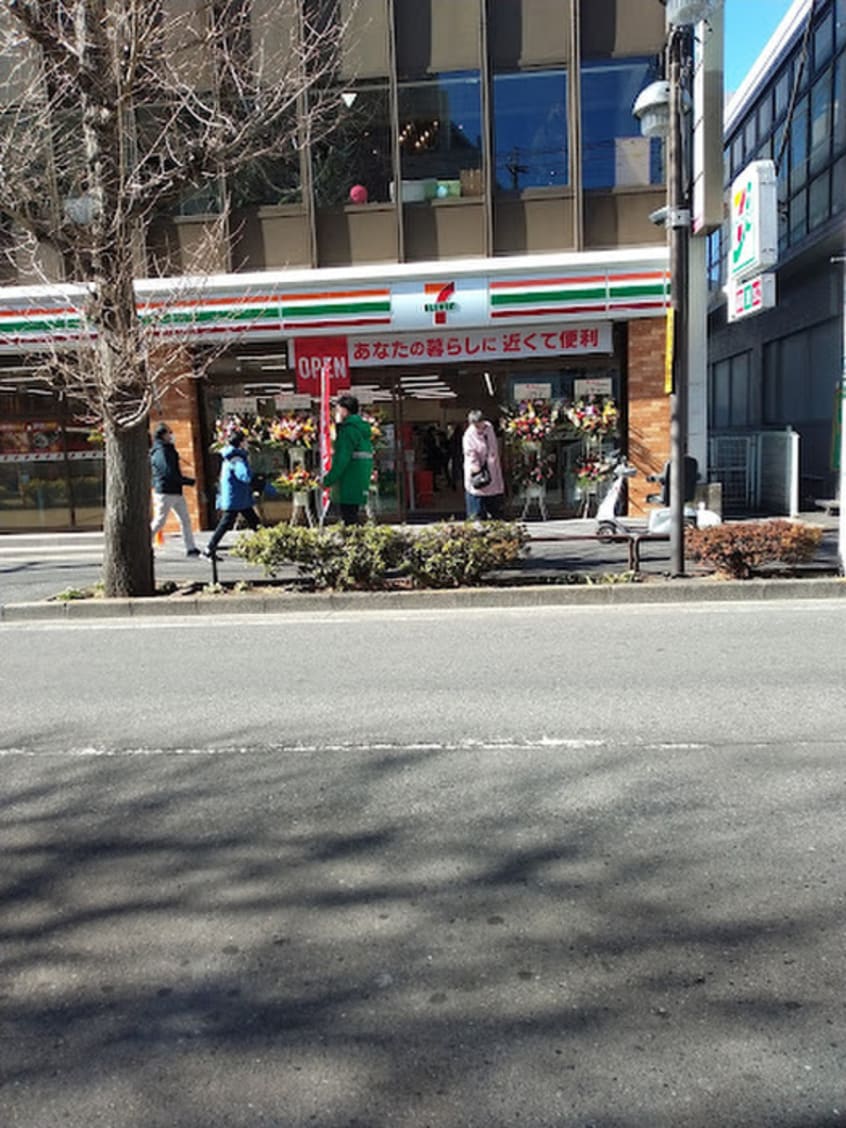 セブンイレブン横浜青葉台１丁目(コンビニ)まで550m 藤が丘１１号棟
