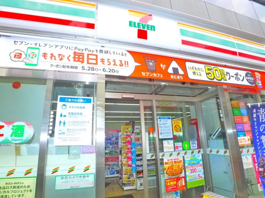 セブンイレブン(コンビニ)まで263m SEMIFUSA