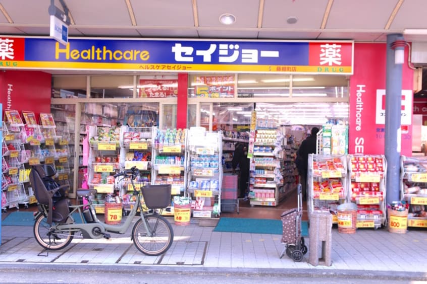 ココカラファインヘルスケアセイジョー(ドラッグストア)まで500m ハイツT＆T