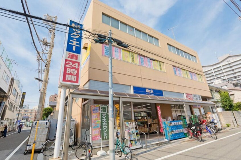 Biｇ-A板橋中丸店(スーパー)まで306m メディフィス大山Ⅱ（1002）