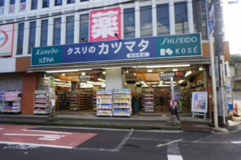 カツマタ和田町店(ドラッグストア)まで366m サンマンションオザワ
