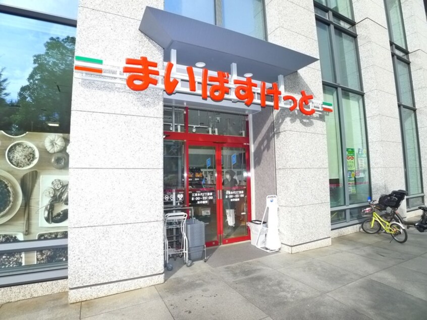 まいばすけっと(スーパー)まで152m クレストコート門前仲町