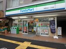 ファミリーマート　向丘一丁目店(コンビニ)まで102m 第二末廣ビル