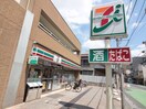 セブンイレブン(コンビニ)まで350m フジハイツ