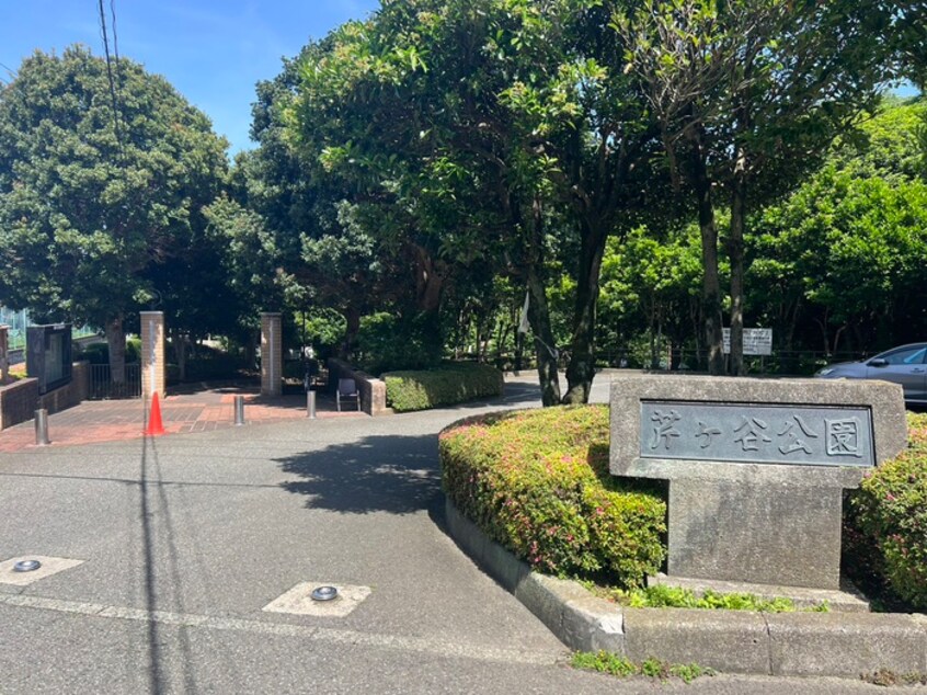 芹ヶ谷公園(公園)まで50m ムゲット