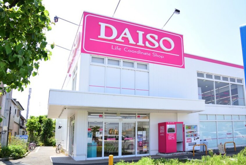 ダイソー(100均)まで270m ハピネス上清戸