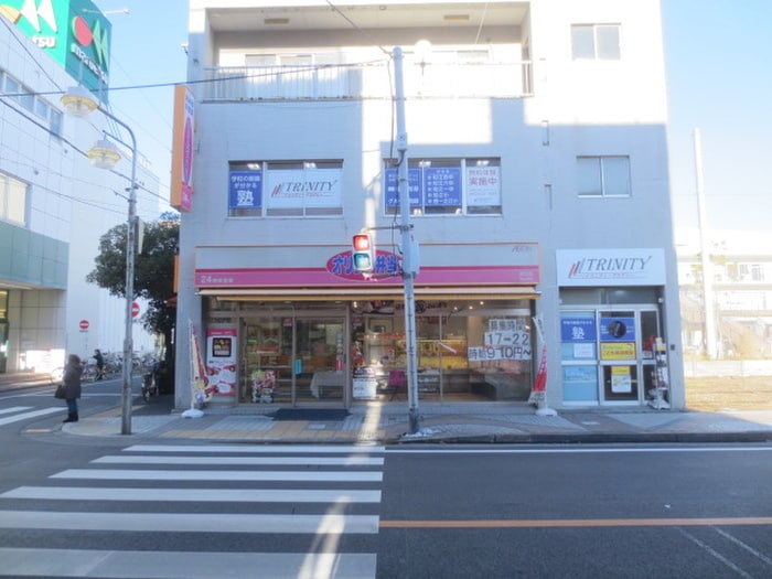 オリジン弁当(弁当屋)まで460m シュロス中之庭