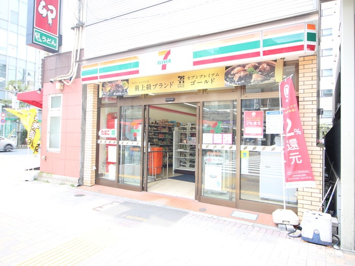 セブンイレブン(コンビニ)まで243m ケン・フラット