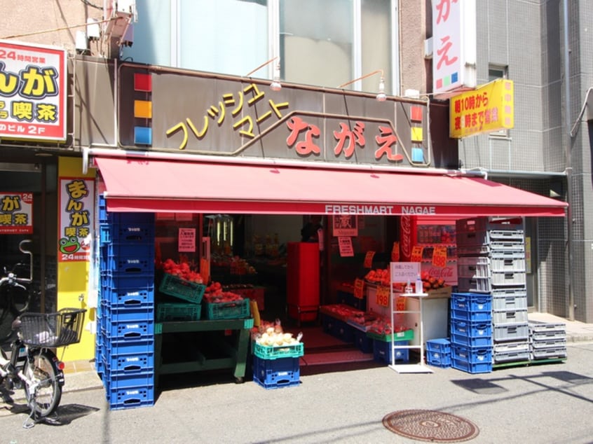 ながえ(スーパー)まで707m フォレストⅠ