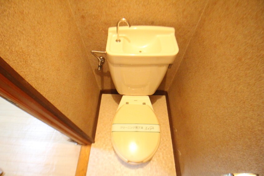トイレ 第二井上荘