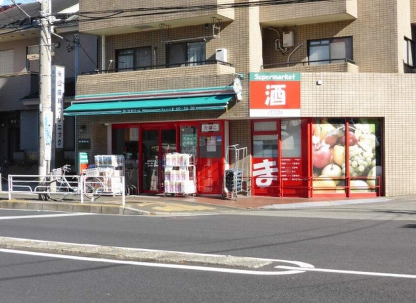 まいばすけっと篠原西町店(スーパー)まで105m かみはしビルＢ棟