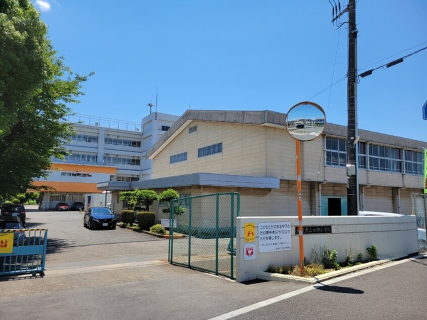 双柳小学校(小学校)まで200m コンフォートメロウ