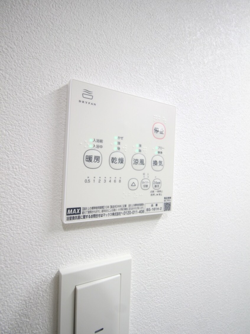 内観写真 仮）砂新田新築AP　Ⅱ