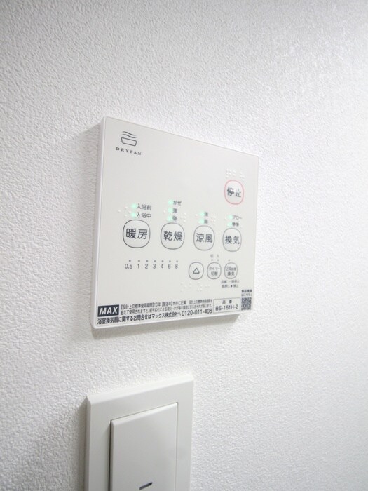 内観写真 仮）砂新田新築AP　Ⅱ