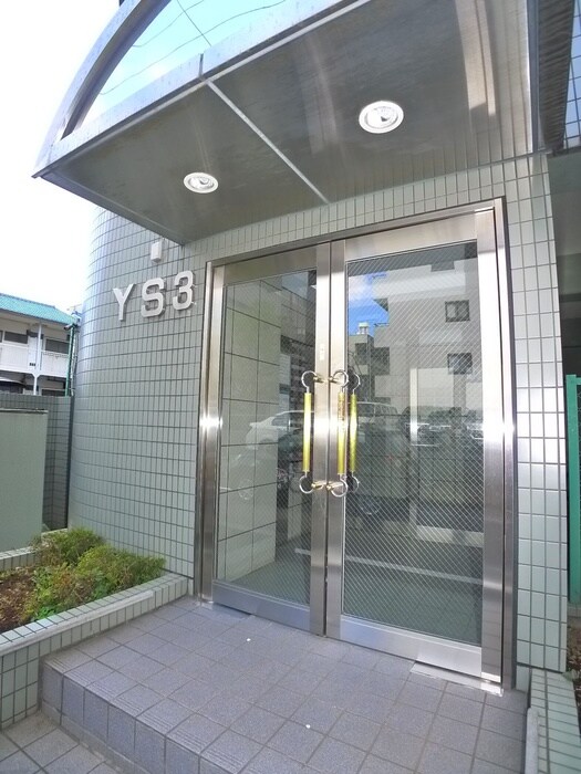 エントランス部分 YS3
