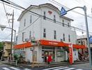 羽村富士見郵便局(郵便局)まで639m ハワイアンシアター古民家　羽村