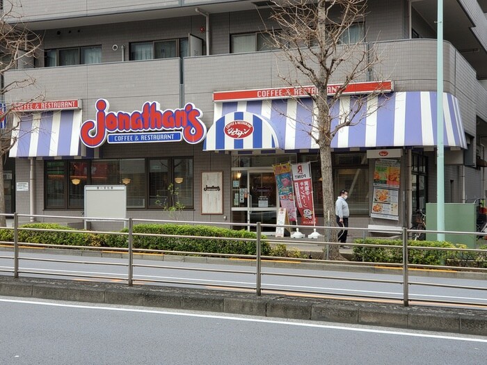 ジョナサン護国寺店(ファストフード)まで500m URBANLINK護国寺