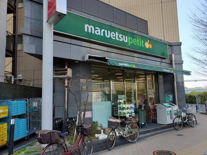 マルエツプチ護国寺駅前店(スーパー)まで650m URBANLINK護国寺