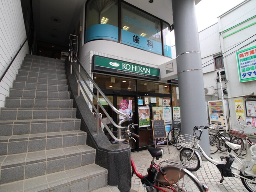 珈琲館上北沢店(カフェ)まで43m セラ上北沢