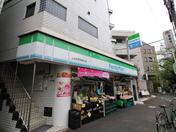 ファミリーマート上北沢駅前南口店(コンビニ)まで117m セラ上北沢