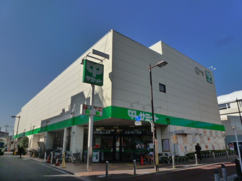 サミットストア(スーパー)まで567m 日興狛江マンション２