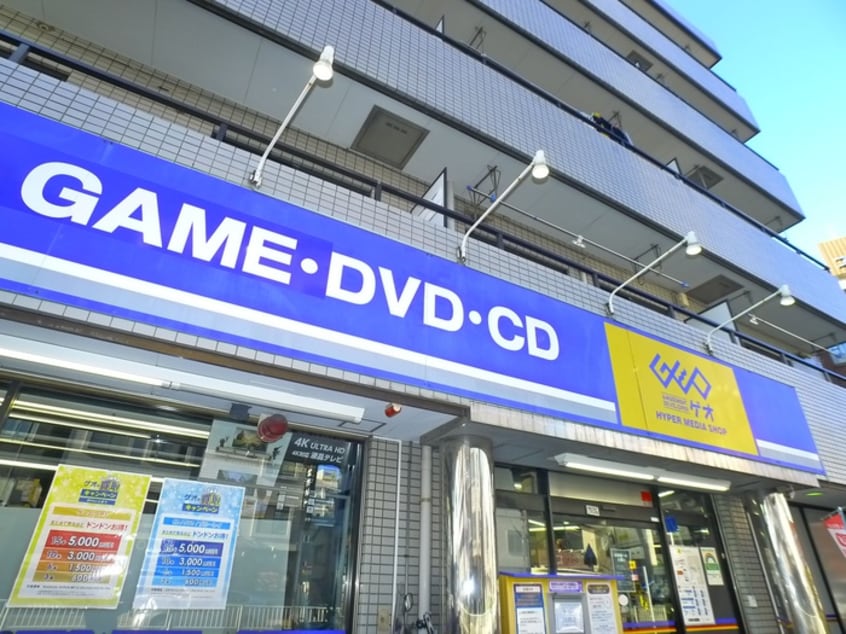 ゲオ(ビデオ/DVD)まで250m ポラリス