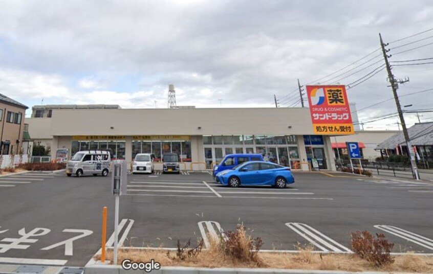 サンドラッグ相模原千代田店(ドラッグストア)まで370m ラソネット千代田