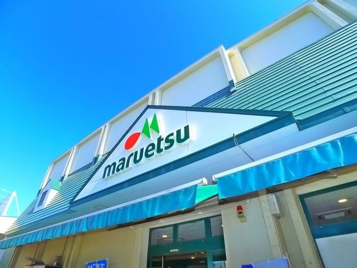 マルエツ(スーパー)まで402m アドバンス東習志野