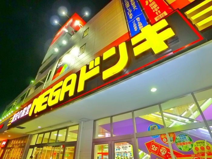 MEGAドンキ(ディスカウントショップ)まで602m アドバンス東習志野