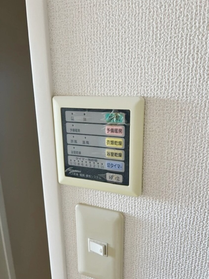 内観写真 アーバンサイドⅡ