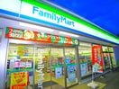 ファミリーマート(コンビニ)まで620m フロ－ラルコ－ト