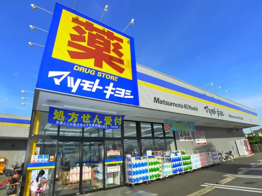 マツモトキヨシ(ドラッグストア)まで1030m フロ－ラルコ－ト