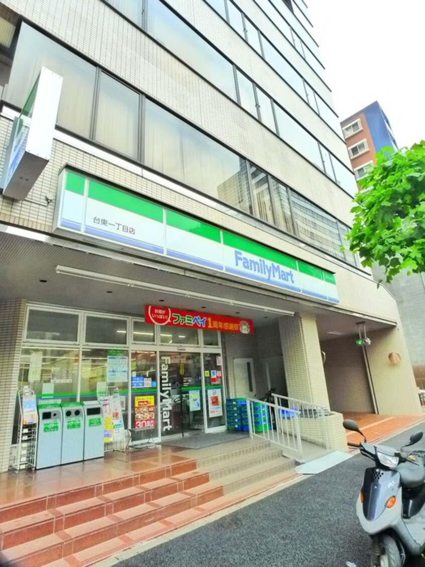 ファミリーマート 台東一丁目店(コンビニ)まで650m Log御徒町