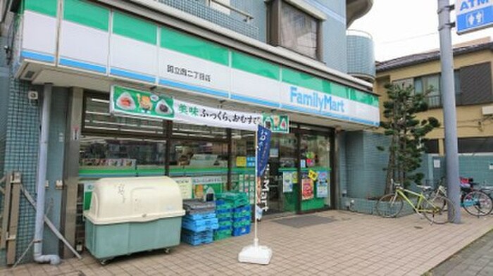 ファミリーマート 国立西二丁目店(コンビニ)まで365m ガーデンハイツ国立