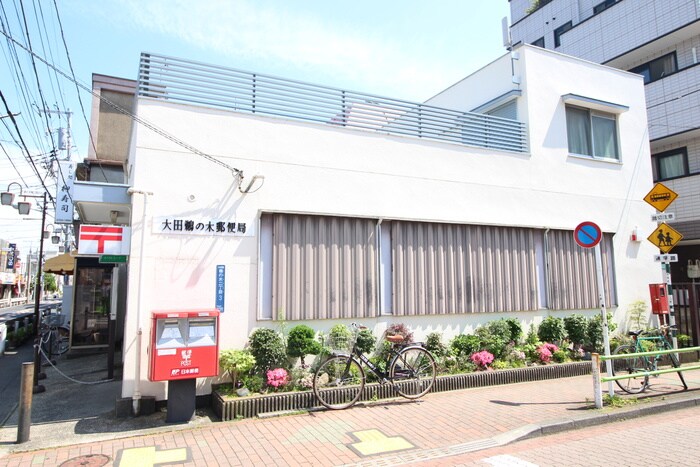 鵜の木郵便局(郵便局)まで410m ハウス鈴木